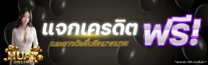 สูตร หวย วัน