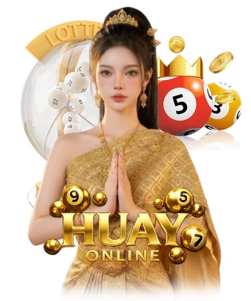หวย เมือง ไทย