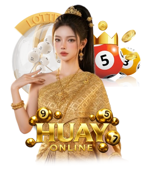 สูตรเลขเด่น